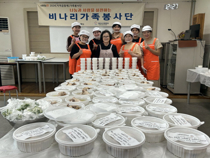 비나리가족봉사단, 초복맞이 사랑나눔