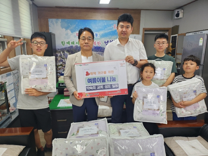 약속의 교회, 취약계층 물품 후원 