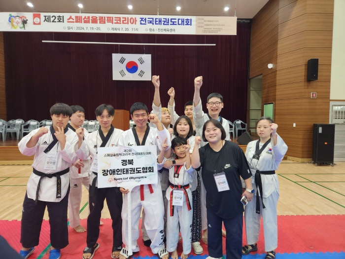 전국대회 빛낸 지역 발달장애 태권선수들