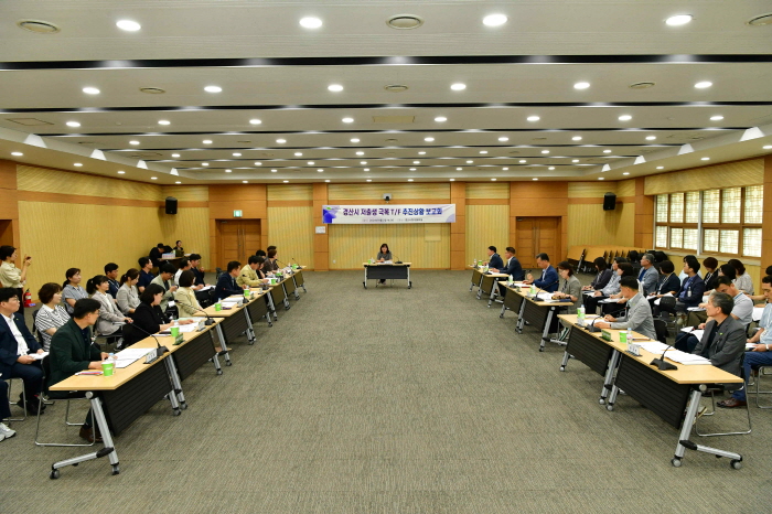 경산시, '저출생 극복 TF' 추진상황 보고회 개최 