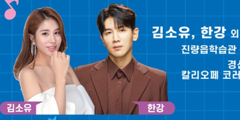 경산문화원, 16번째 ‘한여름 밤 음악회’