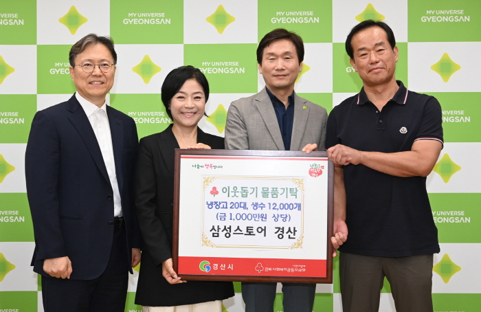 삼성스토어 경산점, 무더위 극복 응원