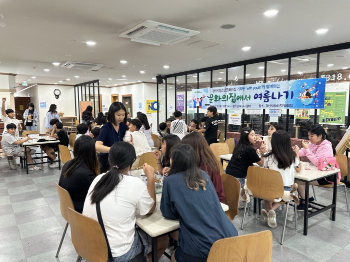 지역 청소년과 함께하는 ‘시원한 여름나기’