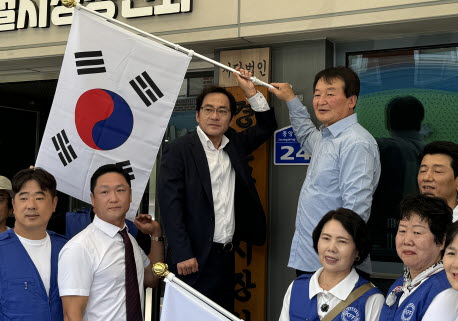 경산자총, 광복절 앞 ‘태극기 달기’ 캠페인