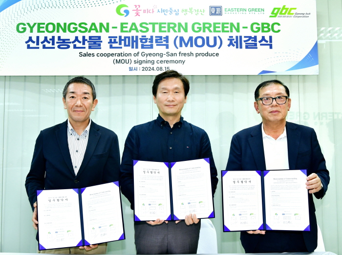 경산시, 지역 농식품 싱가폴 시장 공략