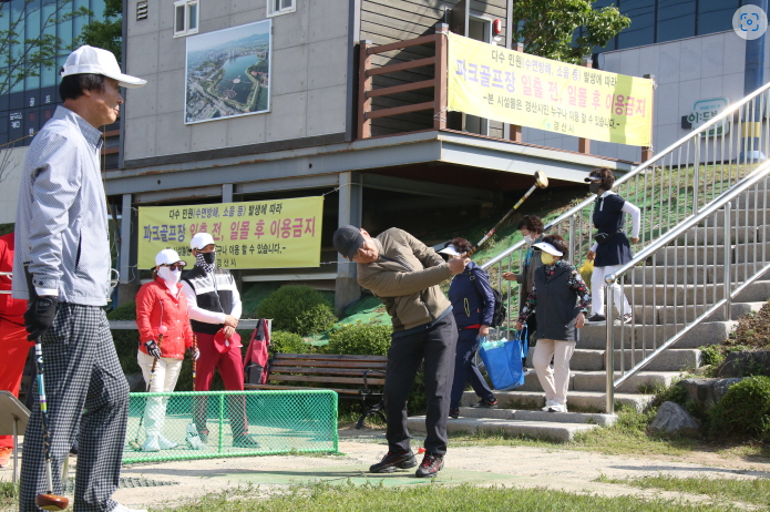 ‘제6회 경산시장배 파크골프대회’ 개최!