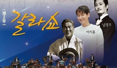 ‘제4회 천촌만락통통 삼성현문화축제’ 열린다!