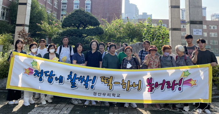 경산우리학교, 검정고시 13명 합격!