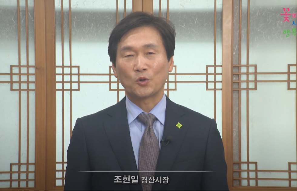 “넉넉하고 풍성한 한가위 보내시길”