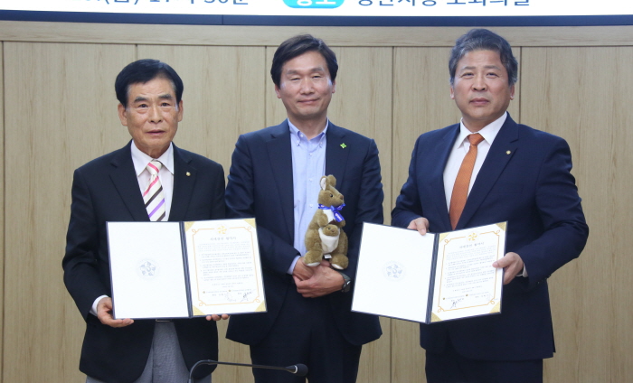 민주평통 경산-호주협의회, 자매결연 체결