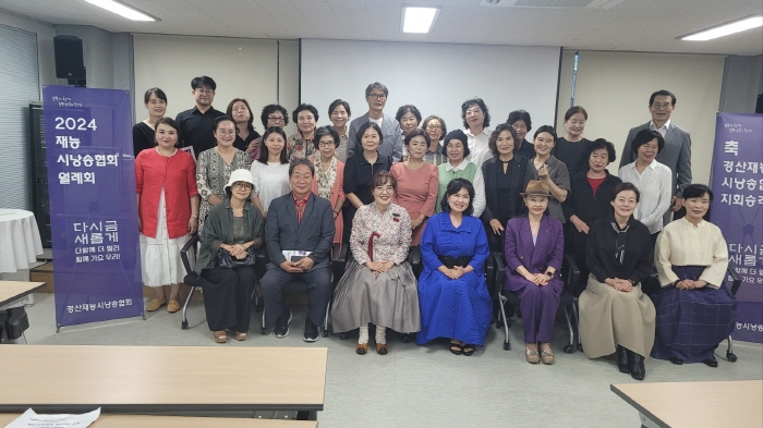재능시낭송협회 경산분회 ‘지회 승격’