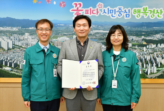 경산시 ‘2024 재난관리평가’ 우수기관 선정