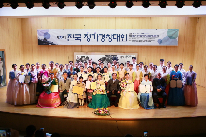 ‘제23회 전국정가경창대회’ 20일 개막!