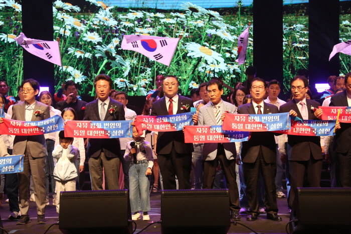 ‘경북 평화통일 콘서트’ 경산에서 열려