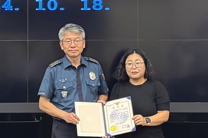 길 잃은 40대 장애인 찾아낸 관제요원