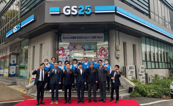 경산시니어클럽 ‘GS편의점 2호점’ 개소