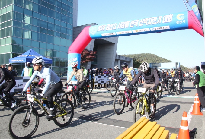 MTB 동호인들, 자전거 타고 경산 만끽