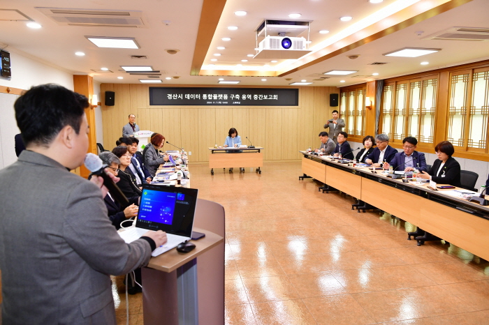 경산시, ‘데이터 통합플랫폼’ 구축 ‘착착’