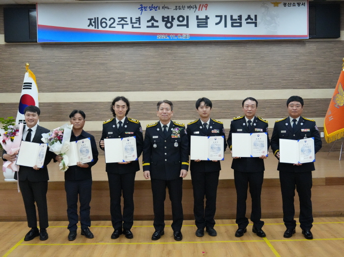 “늘 시민의 곁에서 최선을 다하겠습니다!”