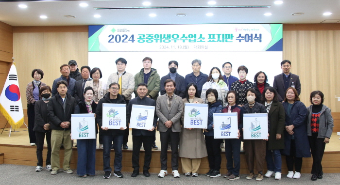 경산시, 공중위생 우수업소 37개소 선정