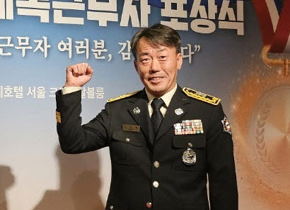 박종협 소방경 모범 제복근무자’ 포상