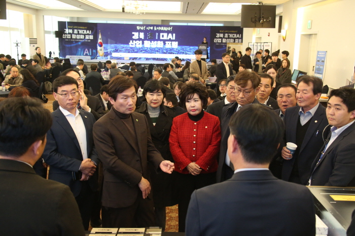 ‘경산형 초거대 AI 산업’ 활성화 방안 모색
