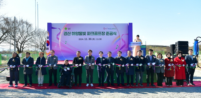 대조리 운동장에 ‘파크골프장·야구장’ 준공