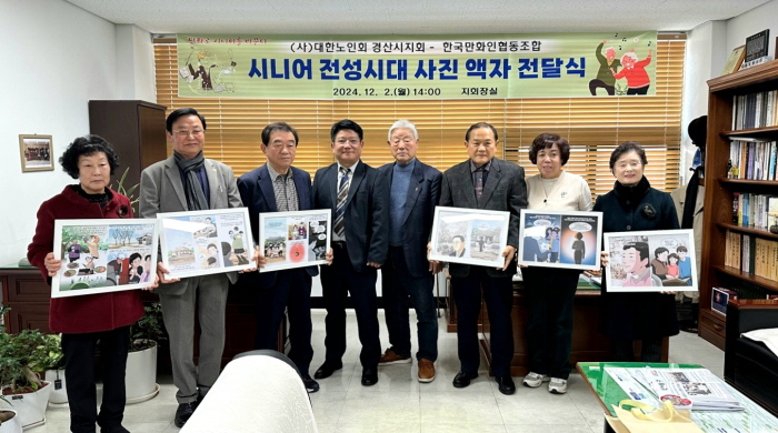 “진정한 시니어 전성시대를 응원합니다!”
