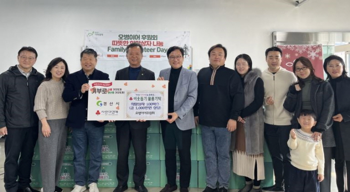 기아대책·스마일가구·코아루어린이집·간호사회·봉회식당