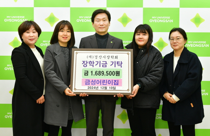 금성어린이집·신천교회·북부동 환경관리원....