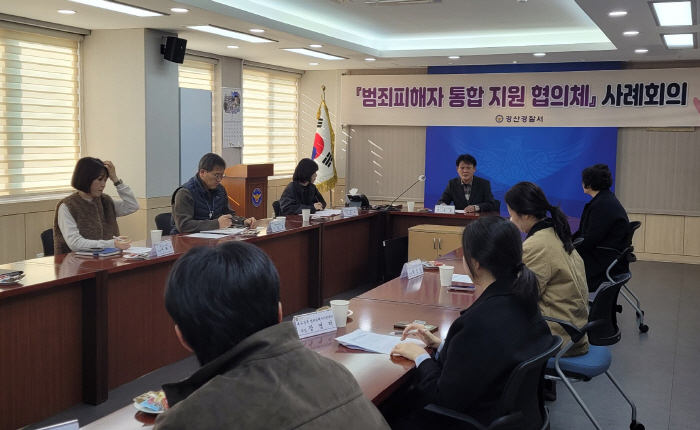 스토킹 범죄피해자 보호 및 지원방안 모색