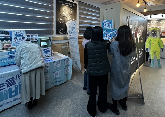 경산시, 감염병 체험형 전시실 운영 