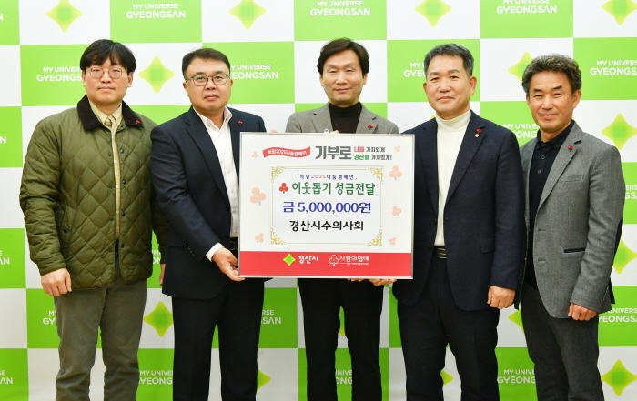 ㈜비에스텍·수의사회·건축사사무소 덕산...