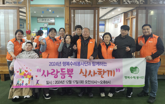 행복수레봉사단, 이웃돕기 ‘바자회’ 개최