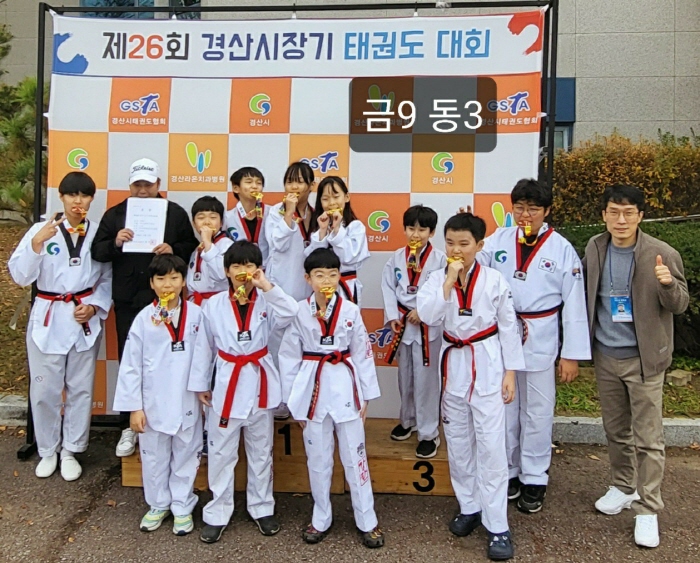 ‘경산 태권도 꿈나무’ 육성에 박차