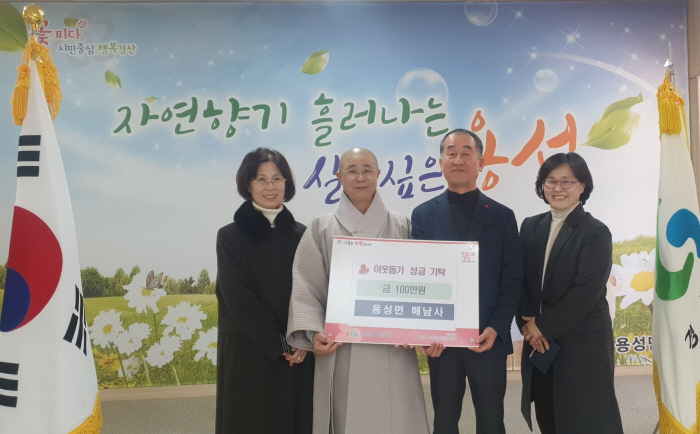 경산사랑실천연대·경산시기독교총연합...