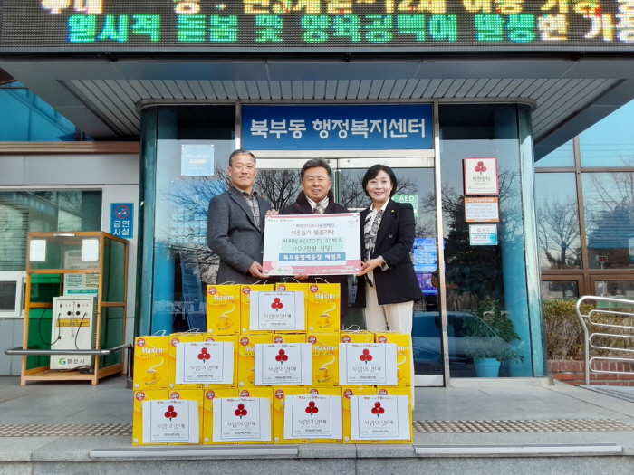 남산자방대·용성면새마을회·명예북부동장...
