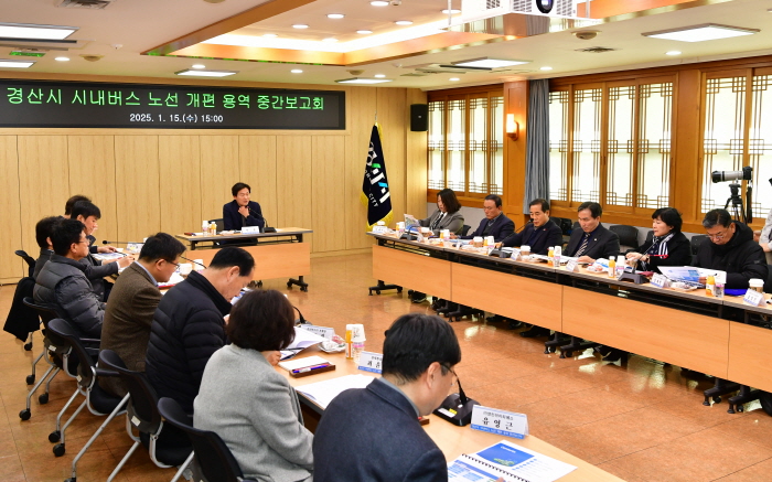 경산시, 시내버스 노선 개편안 검토