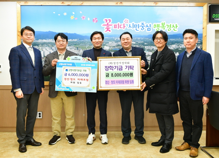 고향 사랑 실천하는 ‘젊은 기업인들’