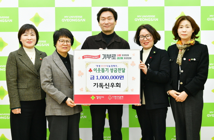 ㈜국제단조·경산시약사회·경북골프협회...