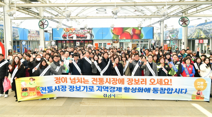 “전통시장이 살아야 지역 경제도 산다”