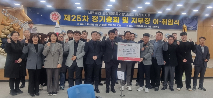 “바람직한 광고문화 조성에 앞장서겠다”