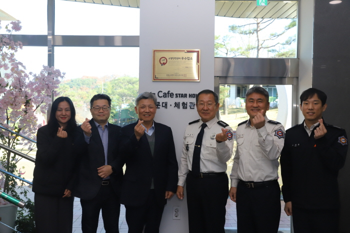 ‘다중이용업소 안전관리 우수업소’ 모집