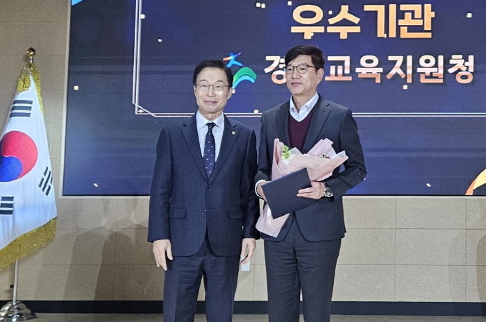 경산교육지원청, 청렴도 평가 ‘우수기관’ 선정