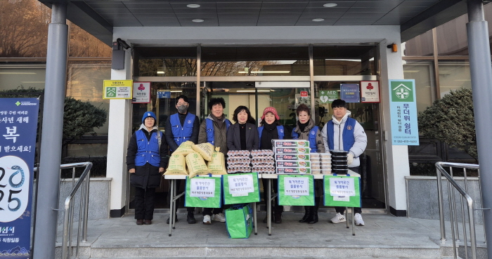 바르게살기 중앙동위원회, 소외계층 지원