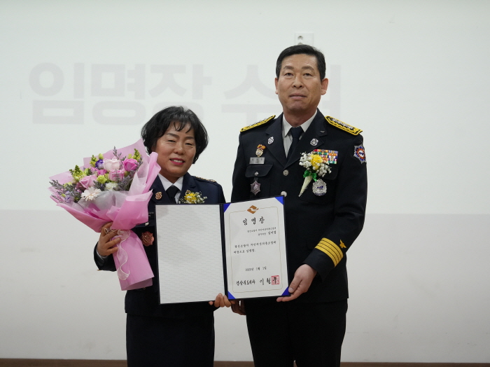 자인여성의소대 제5대 김미경 대장 취임