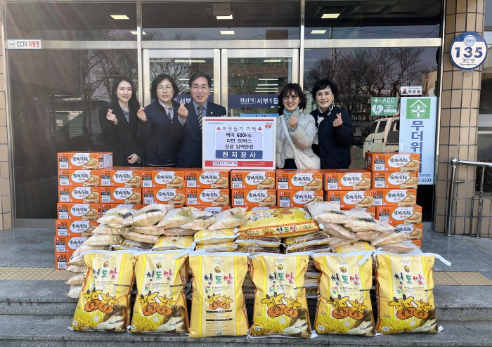 옥산동 천지장사, 올해도 사랑나눔 동참