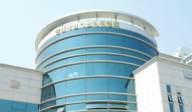 오늘부터 새마을금고 이사장 후보 등록