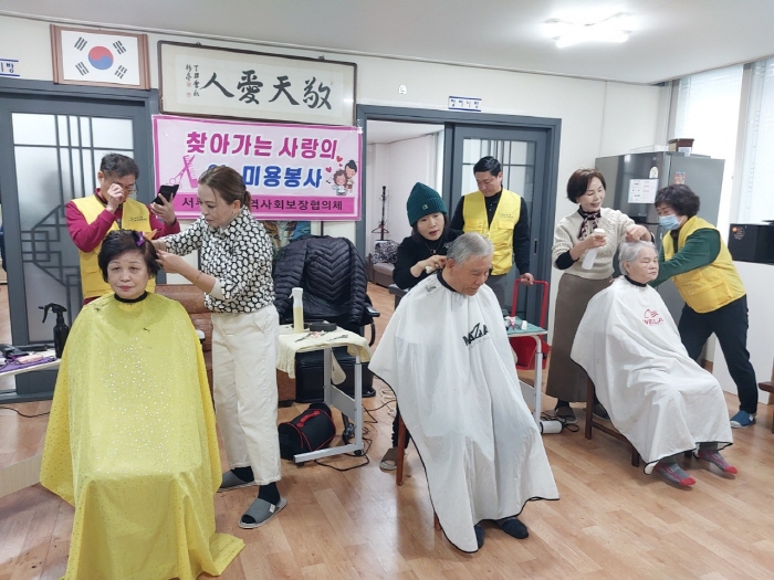 “어르신들께 젊음과 행복을 선물합니다”