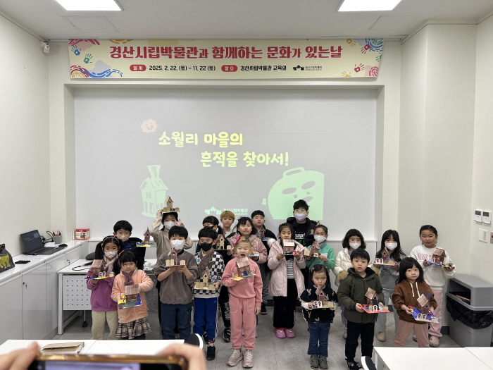 시립박물관 ‘문화가 있는 날’ 체험교육